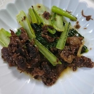 牛肉と小松菜のにんにく醤油煮